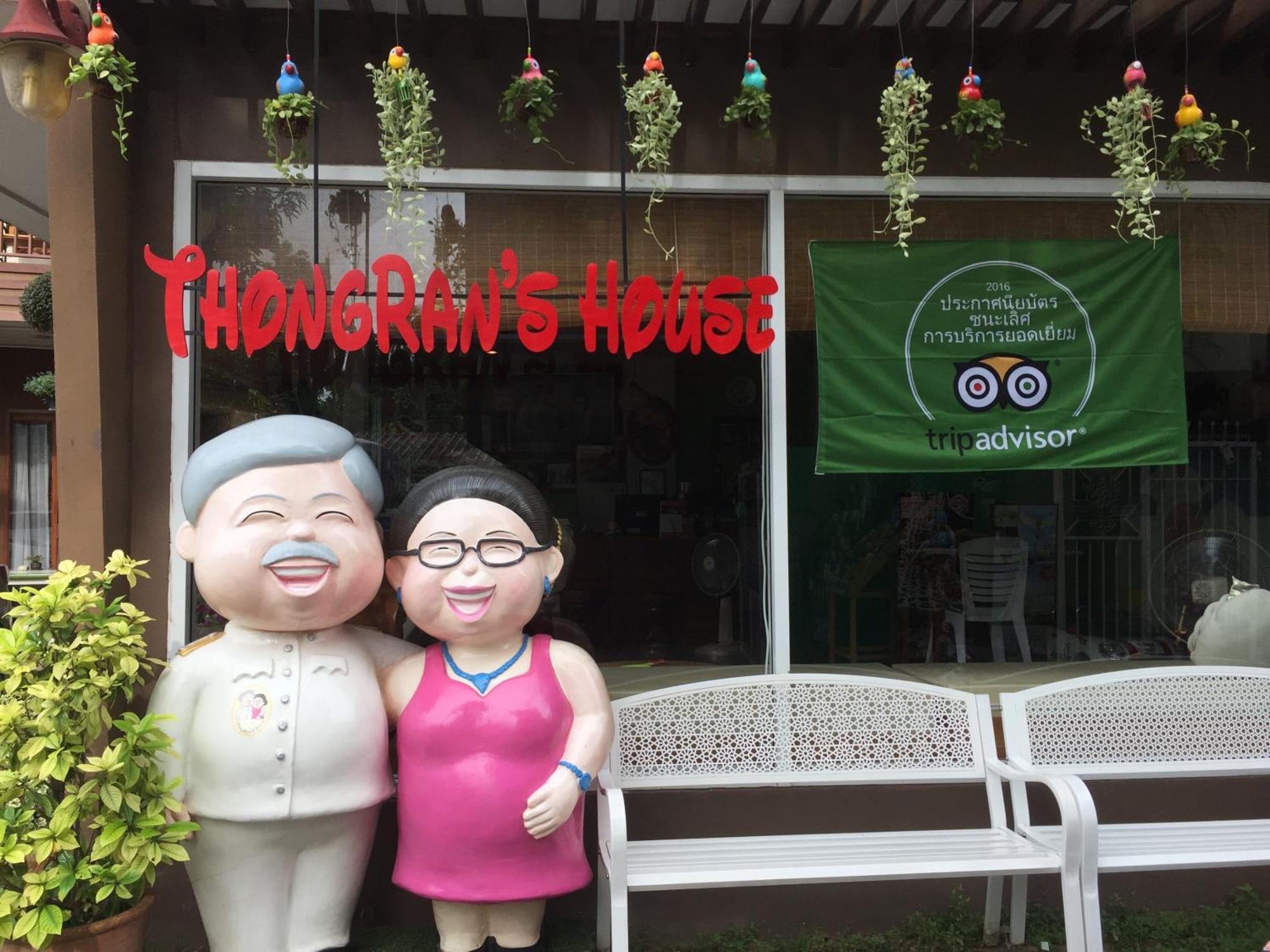 Thongran'S House Hotel Chiang Mai Exterior photo